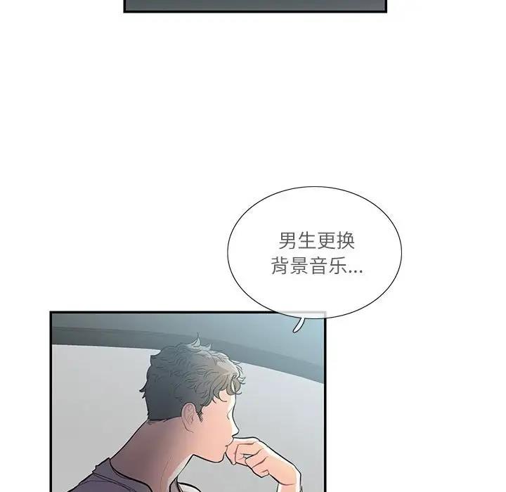 71P - 患得患失的爱恋/这难道是命中注定?