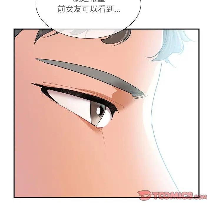 74P - 患得患失的爱恋/这难道是命中注定?