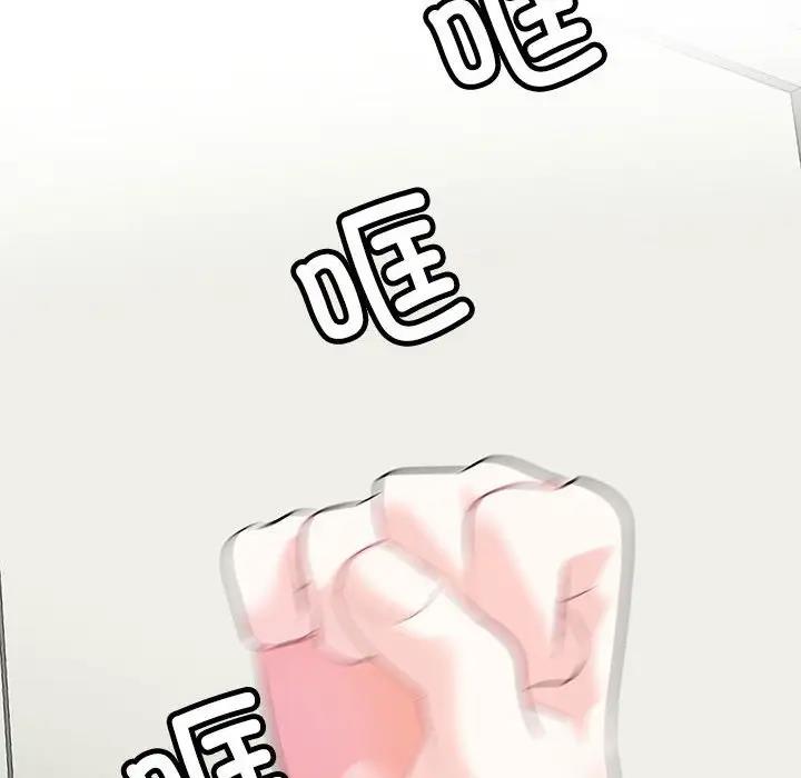 84P - 患得患失的爱恋/这难道是命中注定?