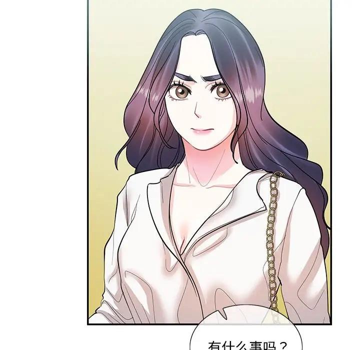89P - 患得患失的爱恋/这难道是命中注定?