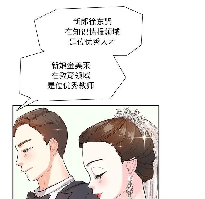 8P - 患得患失的爱恋/这难道是命中注定?