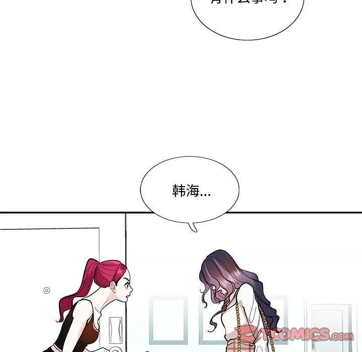 90P - 患得患失的爱恋/这难道是命中注定?