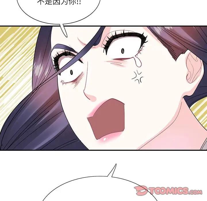 98P - 患得患失的爱恋/这难道是命中注定?