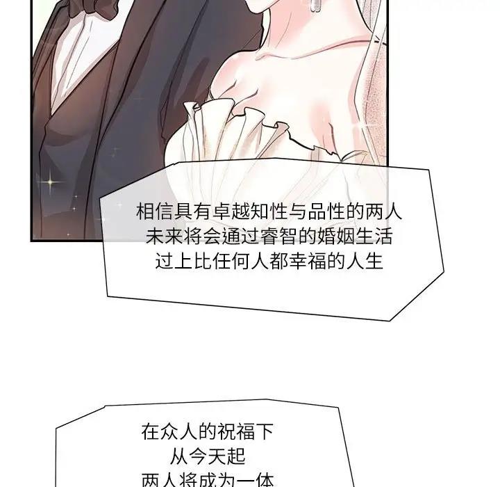 9P - 患得患失的爱恋/这难道是命中注定?
