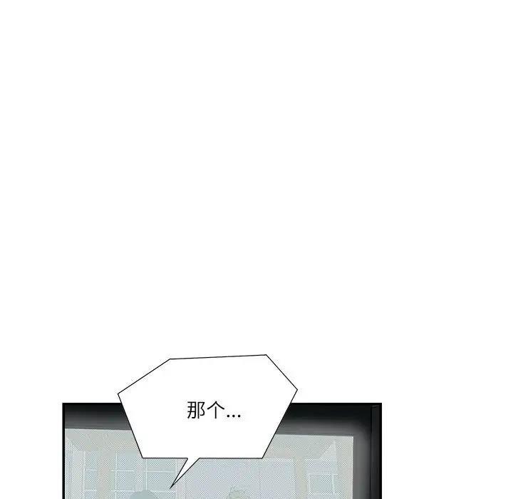 13P - 患得患失的爱恋/这难道是命中注定?