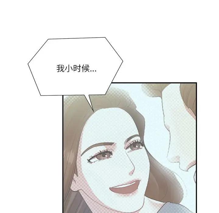 15P - 患得患失的爱恋/这难道是命中注定?