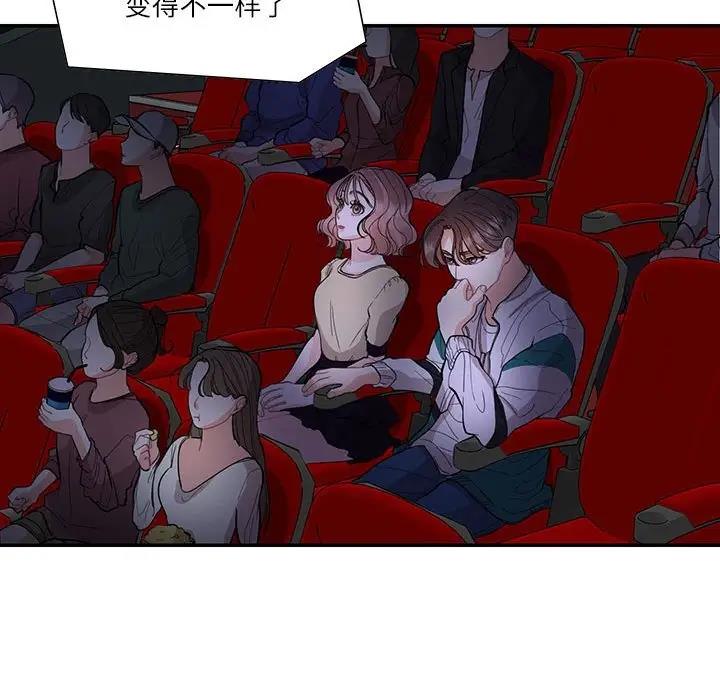 17P - 患得患失的爱恋/这难道是命中注定?