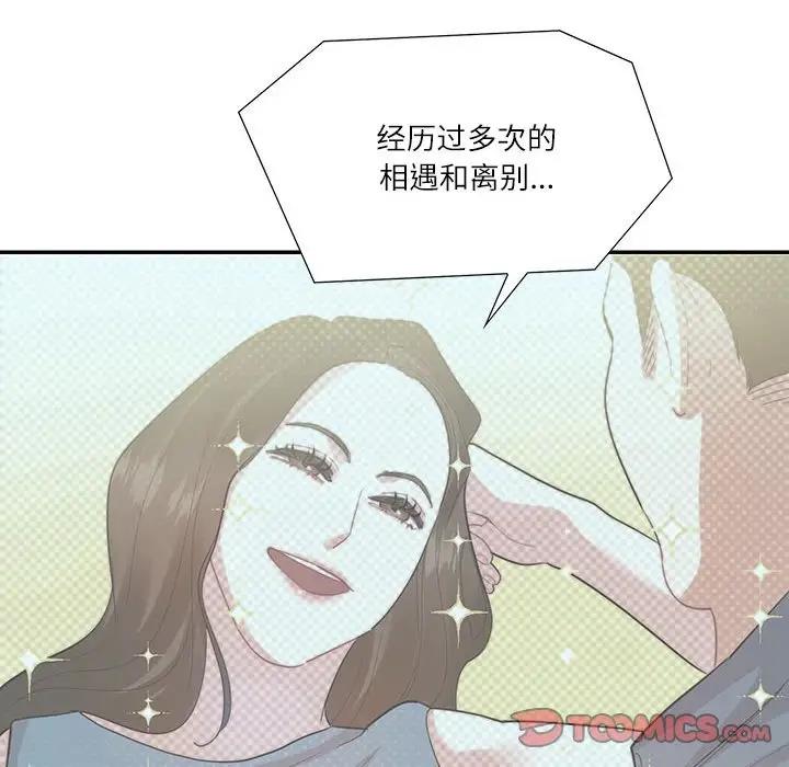 18P - 患得患失的爱恋/这难道是命中注定?
