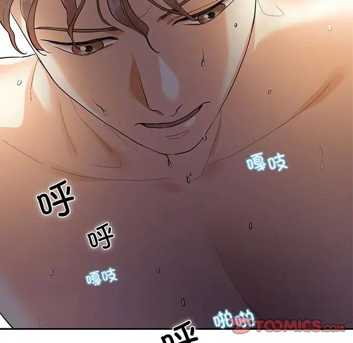 44P - 患得患失的爱恋/这难道是命中注定?