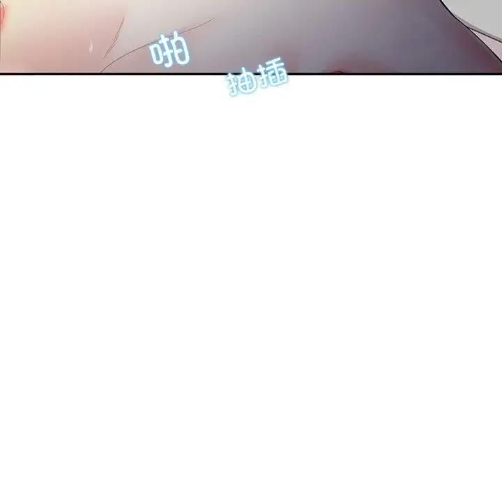 47P - 患得患失的爱恋/这难道是命中注定?