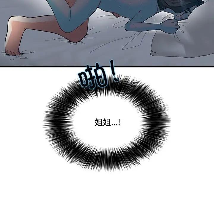 55P - 患得患失的爱恋/这难道是命中注定?