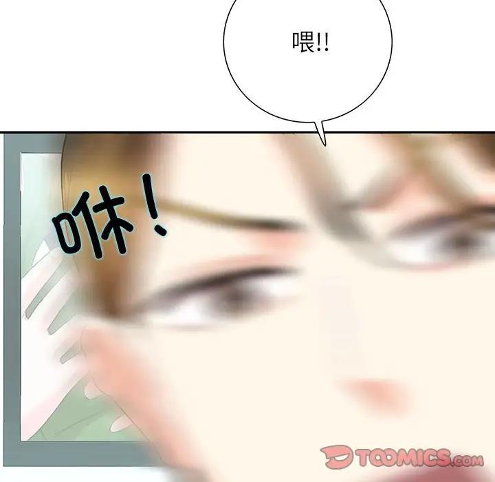 64P - 患得患失的爱恋/这难道是命中注定?