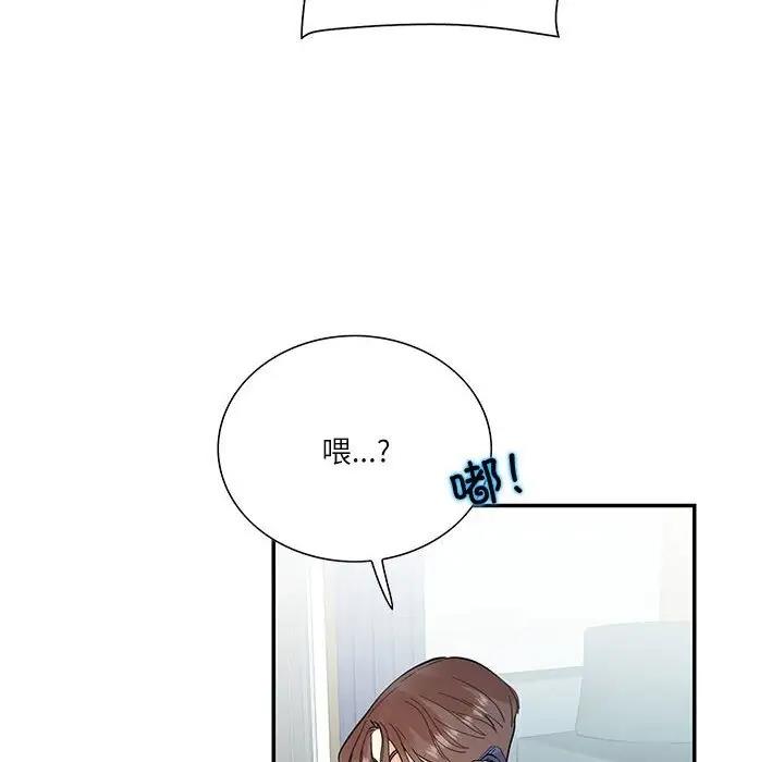 79P - 患得患失的爱恋/这难道是命中注定?