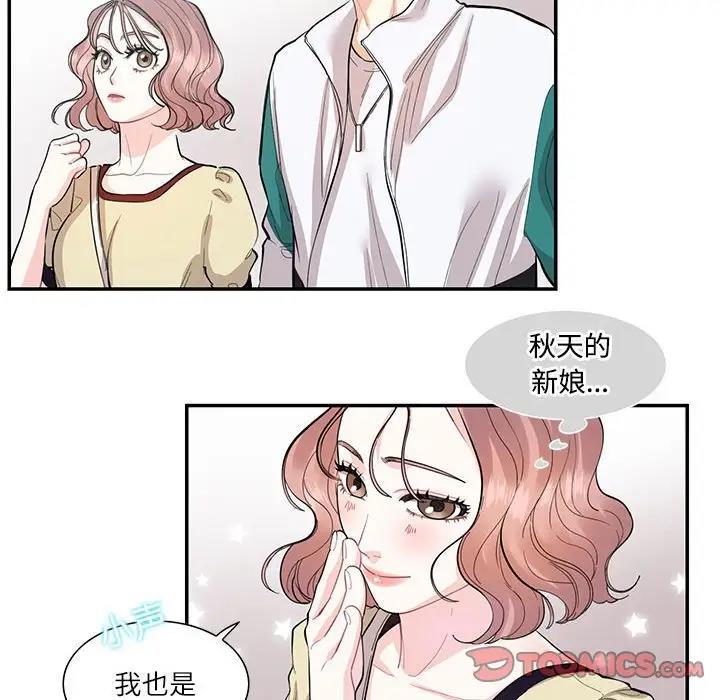 8P - 患得患失的爱恋/这难道是命中注定?