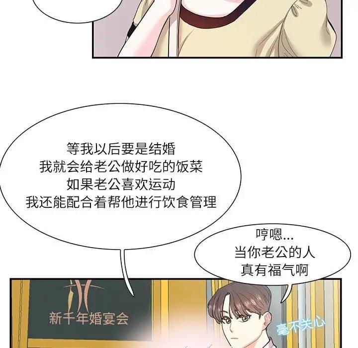 9P - 患得患失的爱恋/这难道是命中注定?