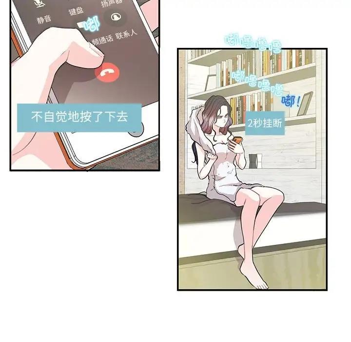 11P - 患得患失的爱恋/这难道是命中注定?