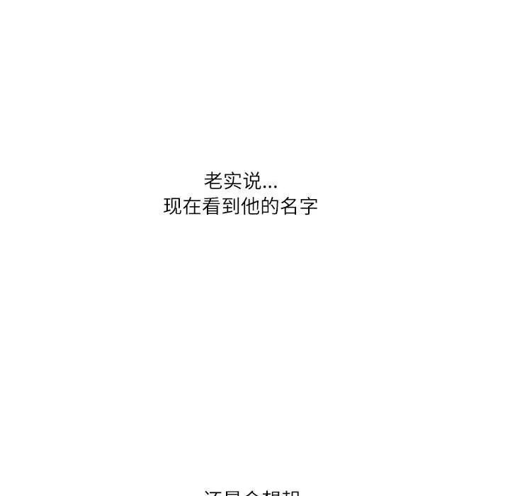 13P - 患得患失的爱恋/这难道是命中注定?