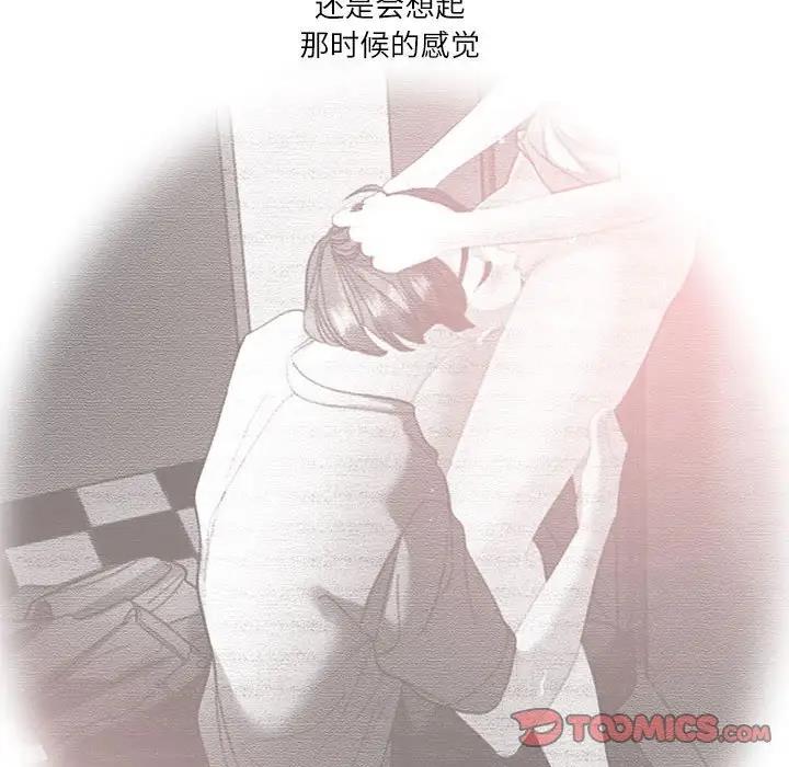 14P - 患得患失的爱恋/这难道是命中注定?