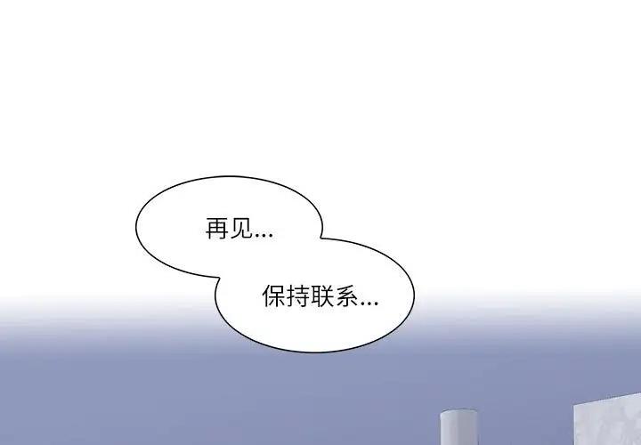 1P - 患得患失的爱恋/这难道是命中注定?