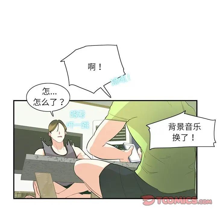 26P - 患得患失的爱恋/这难道是命中注定?