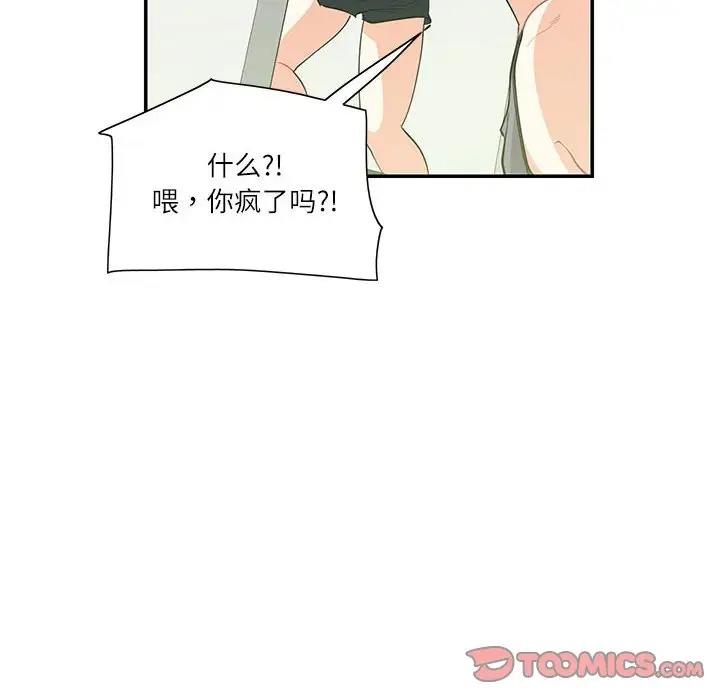 30P - 患得患失的爱恋/这难道是命中注定?