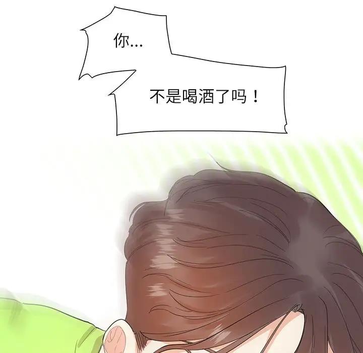 31P - 患得患失的爱恋/这难道是命中注定?