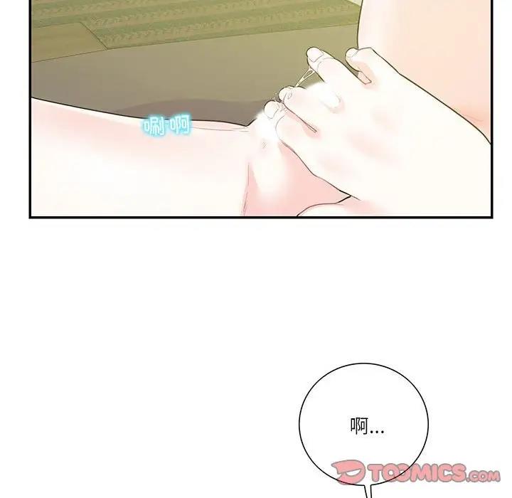 34P - 患得患失的爱恋/这难道是命中注定?