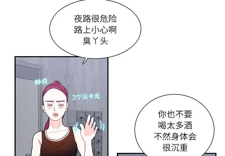 4P - 患得患失的爱恋/这难道是命中注定?