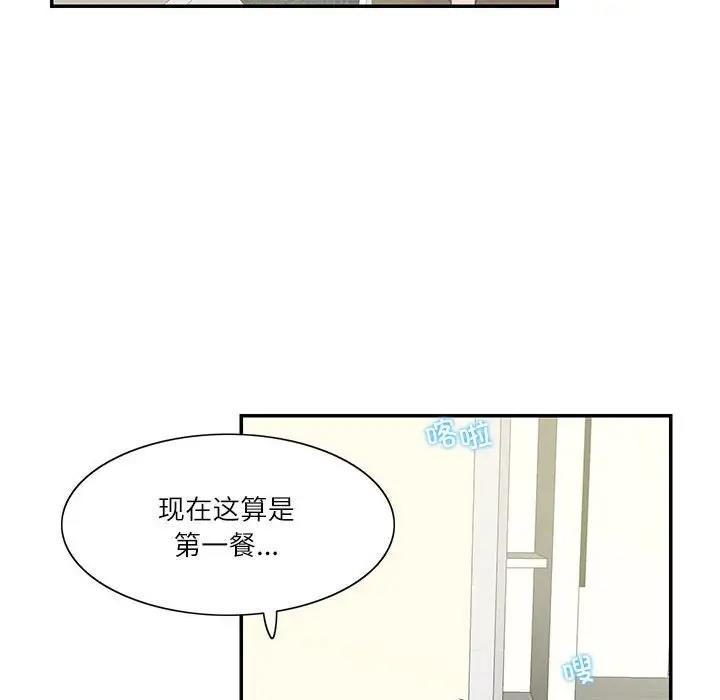 51P - 患得患失的爱恋/这难道是命中注定?