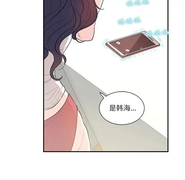 60P - 患得患失的爱恋/这难道是命中注定?