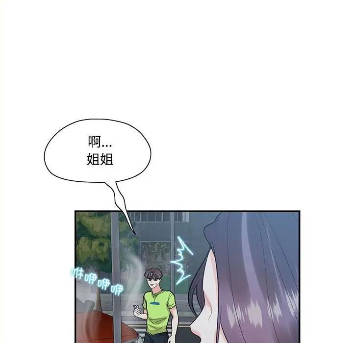 68P - 患得患失的爱恋/这难道是命中注定?