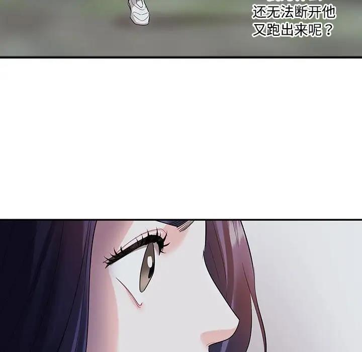 79P - 患得患失的爱恋/这难道是命中注定?