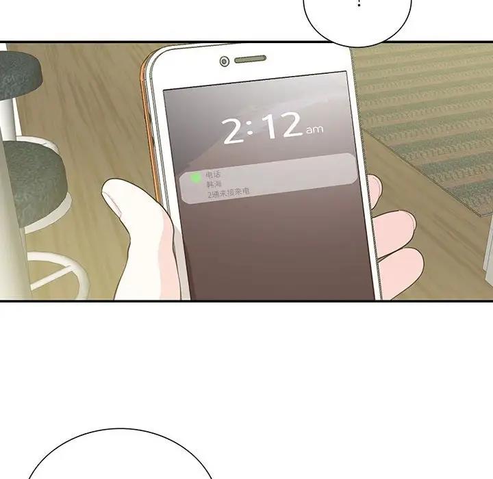 8P - 患得患失的爱恋/这难道是命中注定?