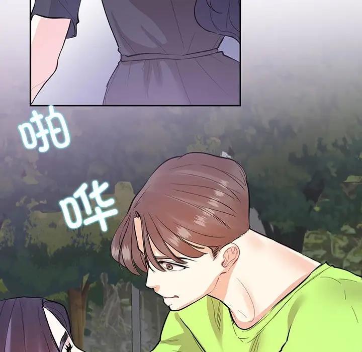 11P - 患得患失的爱恋/这难道是命中注定?