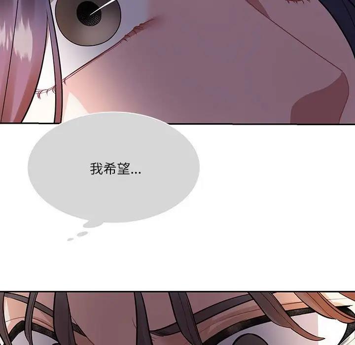 20P - 患得患失的爱恋/这难道是命中注定?