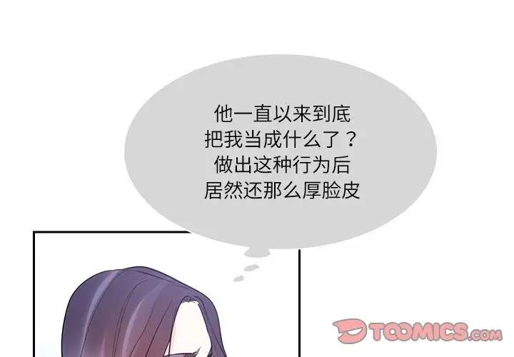 2P - 患得患失的爱恋/这难道是命中注定?
