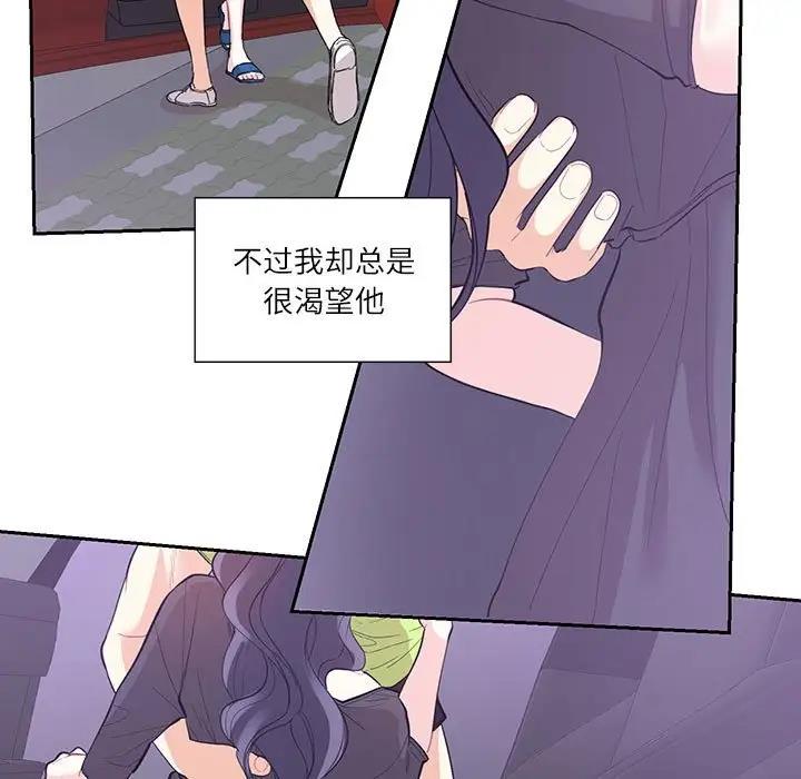 28P - 患得患失的爱恋/这难道是命中注定?