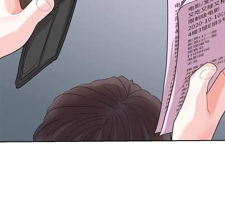 36P - 患得患失的爱恋/这难道是命中注定?