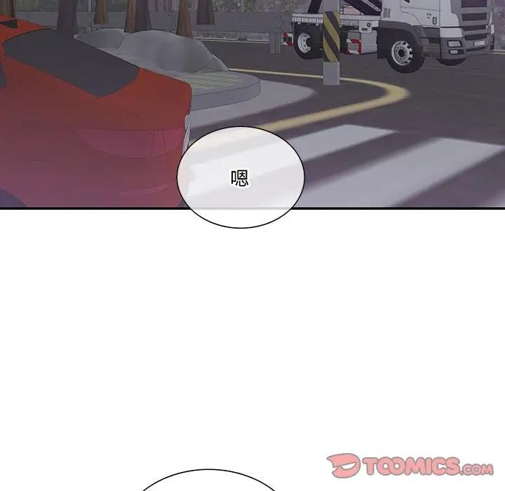 62P - 患得患失的爱恋/这难道是命中注定?