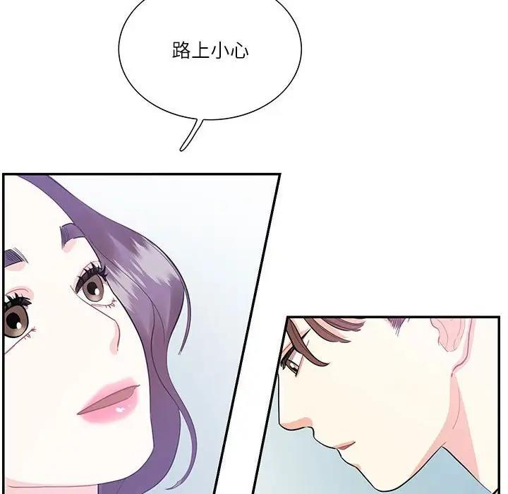 63P - 患得患失的爱恋/这难道是命中注定?