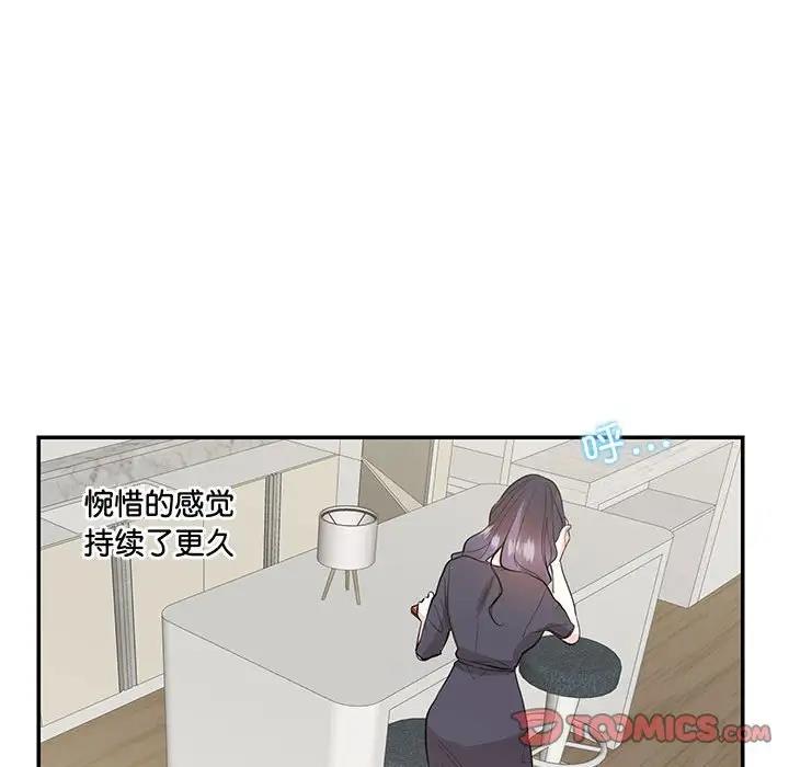 70P - 患得患失的爱恋/这难道是命中注定?