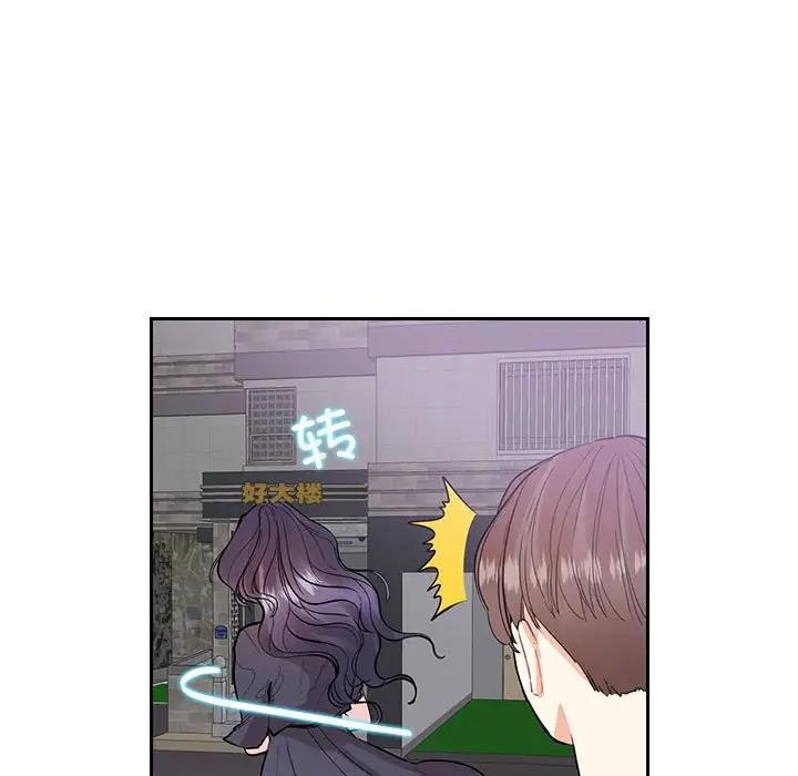 7P - 患得患失的爱恋/这难道是命中注定?