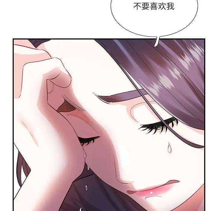 80P - 患得患失的爱恋/这难道是命中注定?