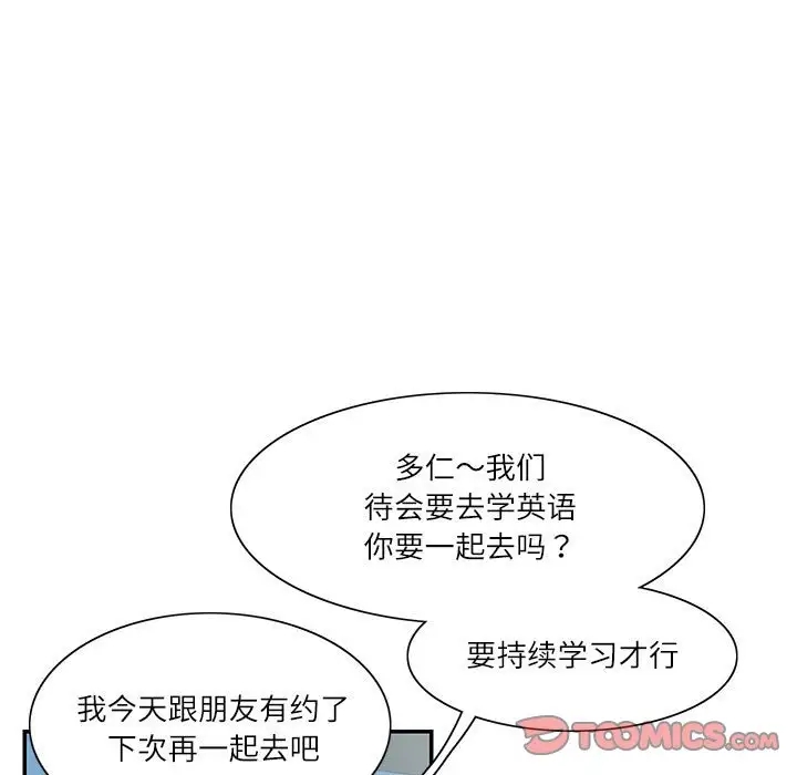 24P - 患得患失的爱恋/这难道是命中注定?