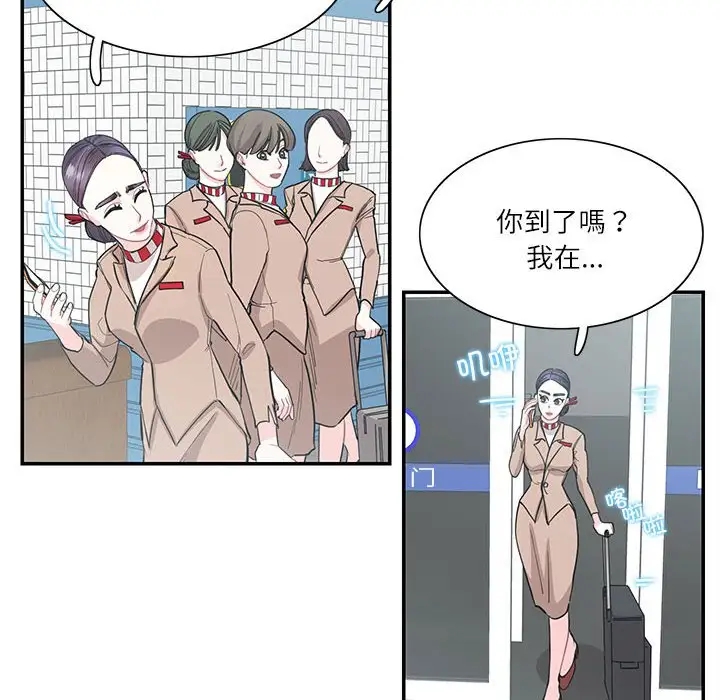 25P - 患得患失的爱恋/这难道是命中注定?