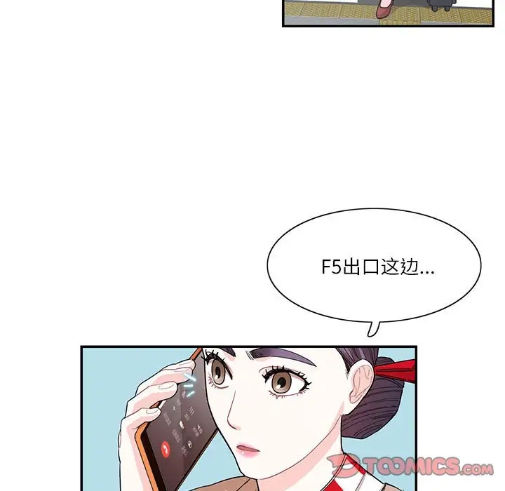 26P - 患得患失的爱恋/这难道是命中注定?