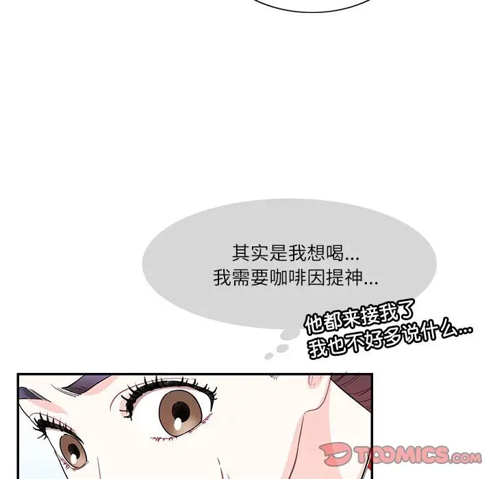 32P - 患得患失的爱恋/这难道是命中注定?