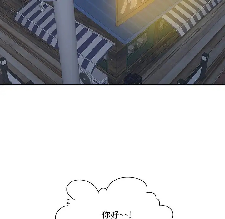 55P - 患得患失的爱恋/这难道是命中注定?