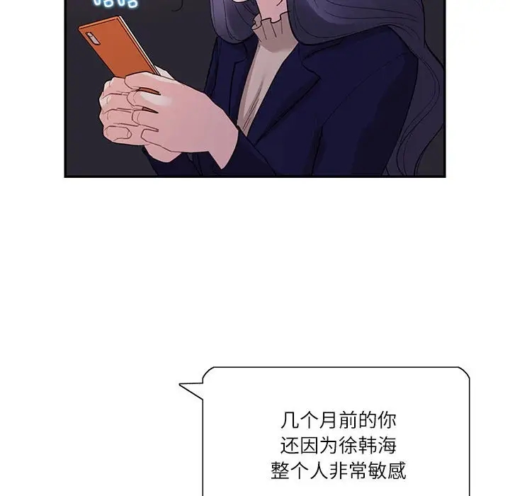 65P - 患得患失的爱恋/这难道是命中注定?