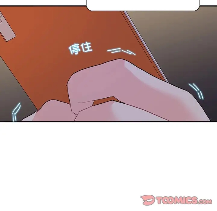 66P - 患得患失的爱恋/这难道是命中注定?